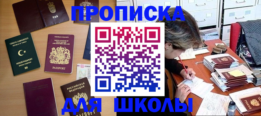 временная регистрация госуслуги в Можайске